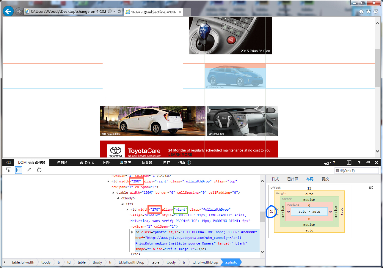 Screenshot of IE 7 view