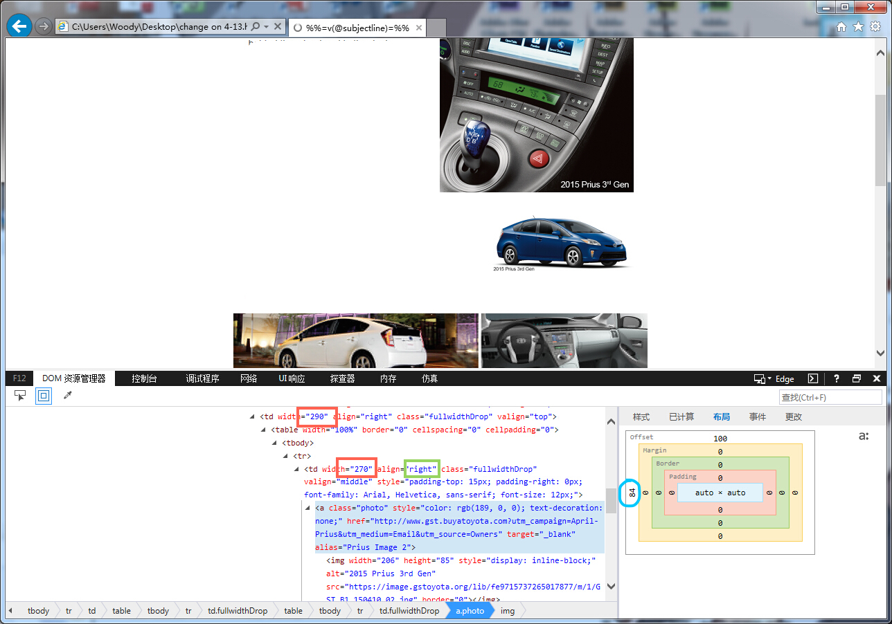 Screenshot of normal IE view